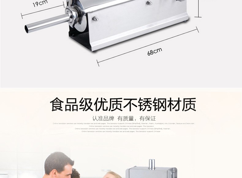3L commercial stainless steel manual sausage stuffing machine, vertical and horizontal sausage stuffing machine, sausage machine pic 13