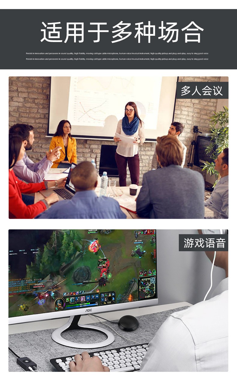 Interface USB video conferencing omnidirectional microphone, game live streaming recording, 360-degree sound pickup desktop microphone detail image 11