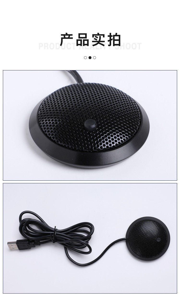 Interface USB video conferencing omnidirectional microphone, game live streaming recording, 360-degree sound pickup desktop microphone detail image 18