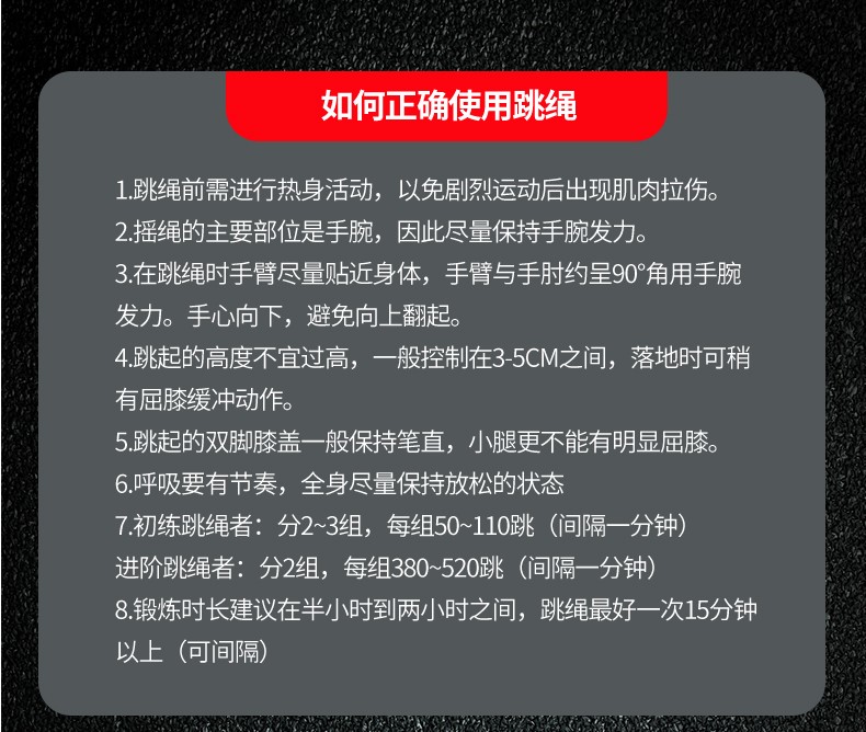 厂家直销多色可选可调节轴承跳绳专业运动类竞速美体海绵跳绳详情图17