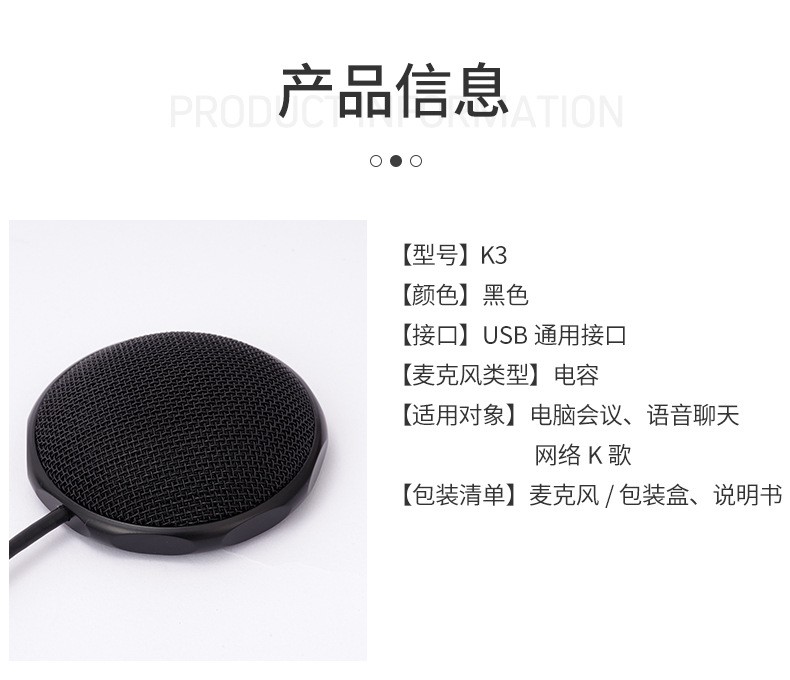Interface USB video conferencing omnidirectional microphone, game live streaming recording, 360-degree sound pickup desktop microphone detail image 20