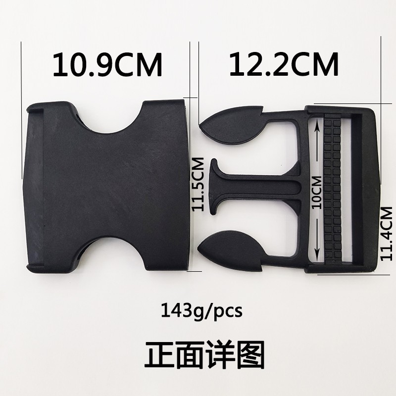 箱包扣超大号插扣背带扣腰包卡扣书包扣100MM叉扣10CM扦插详情2