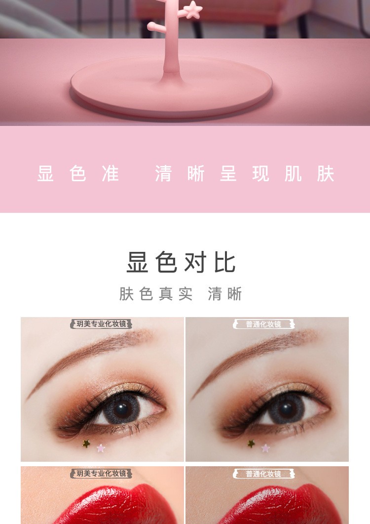 USB充电LED化妆镜台灯补妆镜带灯台式梳妆镜少女网红便携镜子台灯详情图9