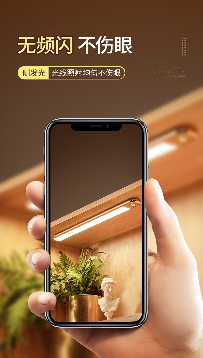 Creative wireless human body sensor wardrobe light for bedrooms and kitchens, long strip led rechargeable cabinet light without installation and wiring detail image 12