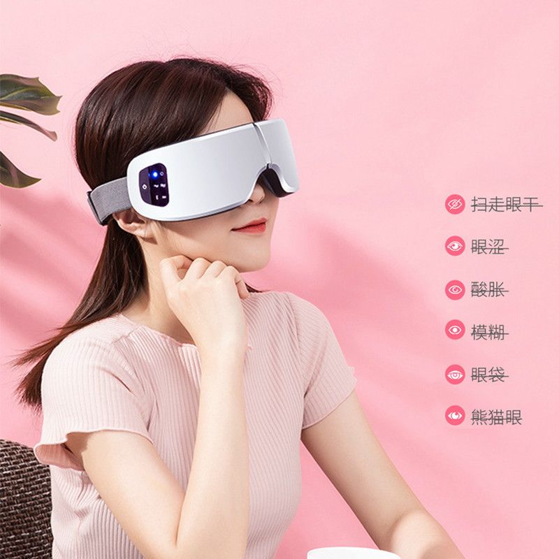 Smart Bluetooth steam hot compress eye massage eye protector Charging wireless electric student eye care massager
