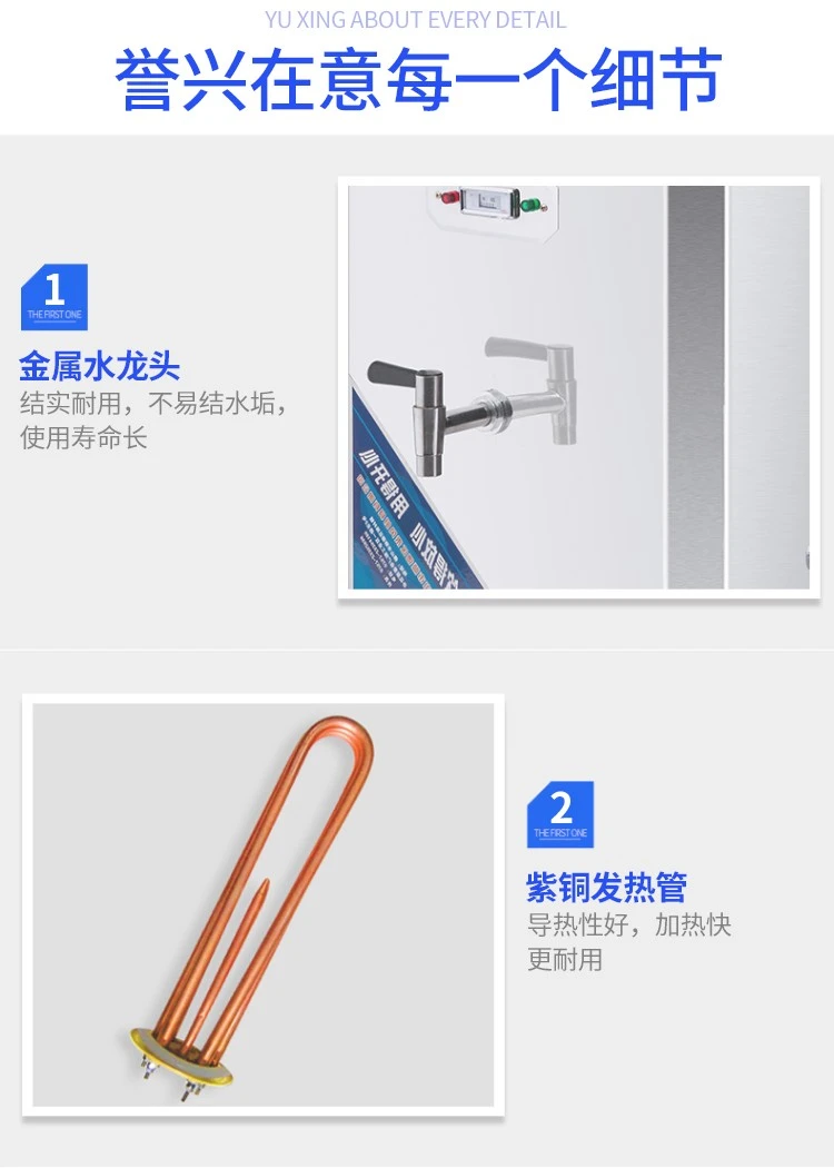Fully automatic large-capacity water boiler AG-90 59L 9KW commercial water heater and water dispenser detail image 6