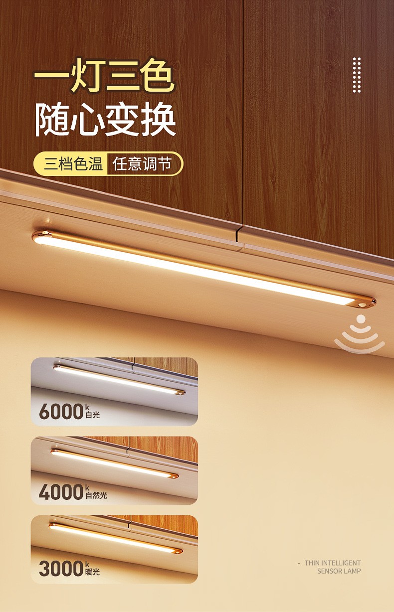 Creative wireless human body sensor wardrobe light for bedrooms and kitchens, long strip led rechargeable cabinet light without installation and wiring detail image 6