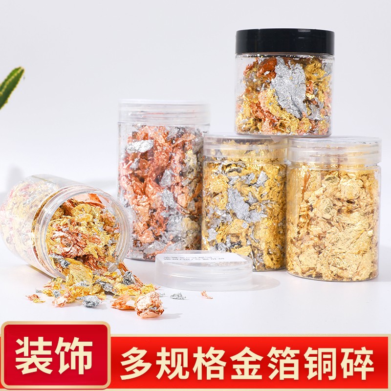 金粉亮粉手工制作亮片闪粉包装盒 diy材料创意装饰用品详情图4