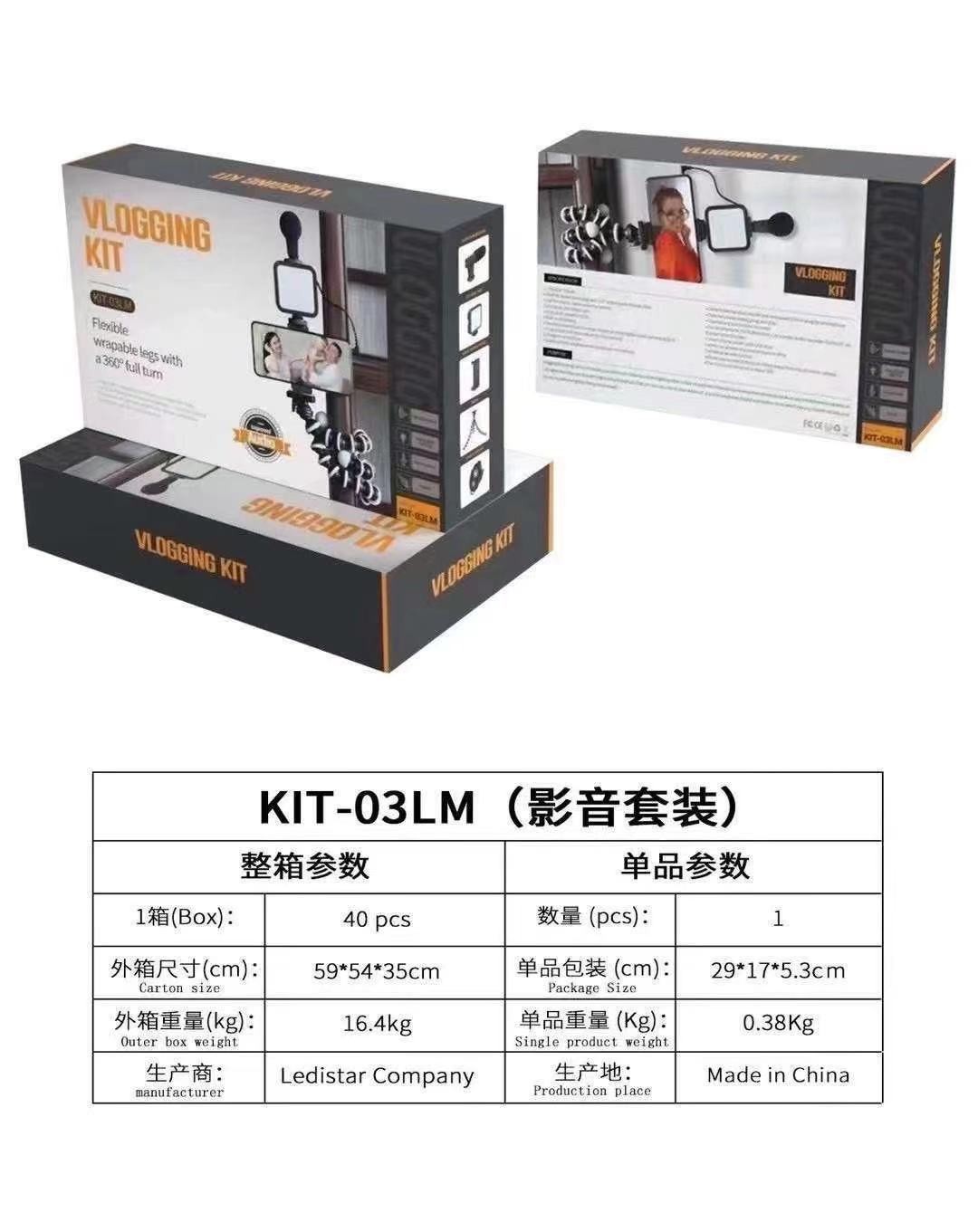KIT-01LM影音套装桌面支架补光灯 网红直播LED摄影灯手机摄影套装详情图9