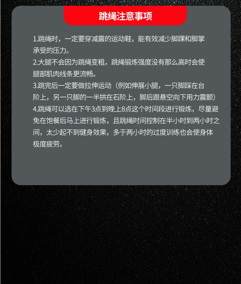 厂家直销多色可选可调节轴承跳绳专业运动类竞速美体海绵跳绳详情图18