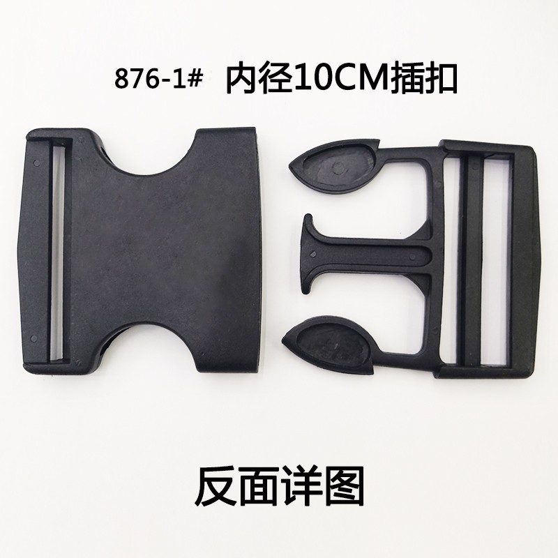 箱包扣超大号插扣背带扣腰包卡扣书包扣100MM叉扣10CM扦插详情3