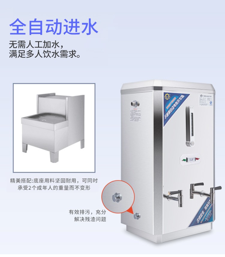Fully automatic large-capacity water boiler AG-90 59L 9KW commercial water heater and water dispenser detail image 7