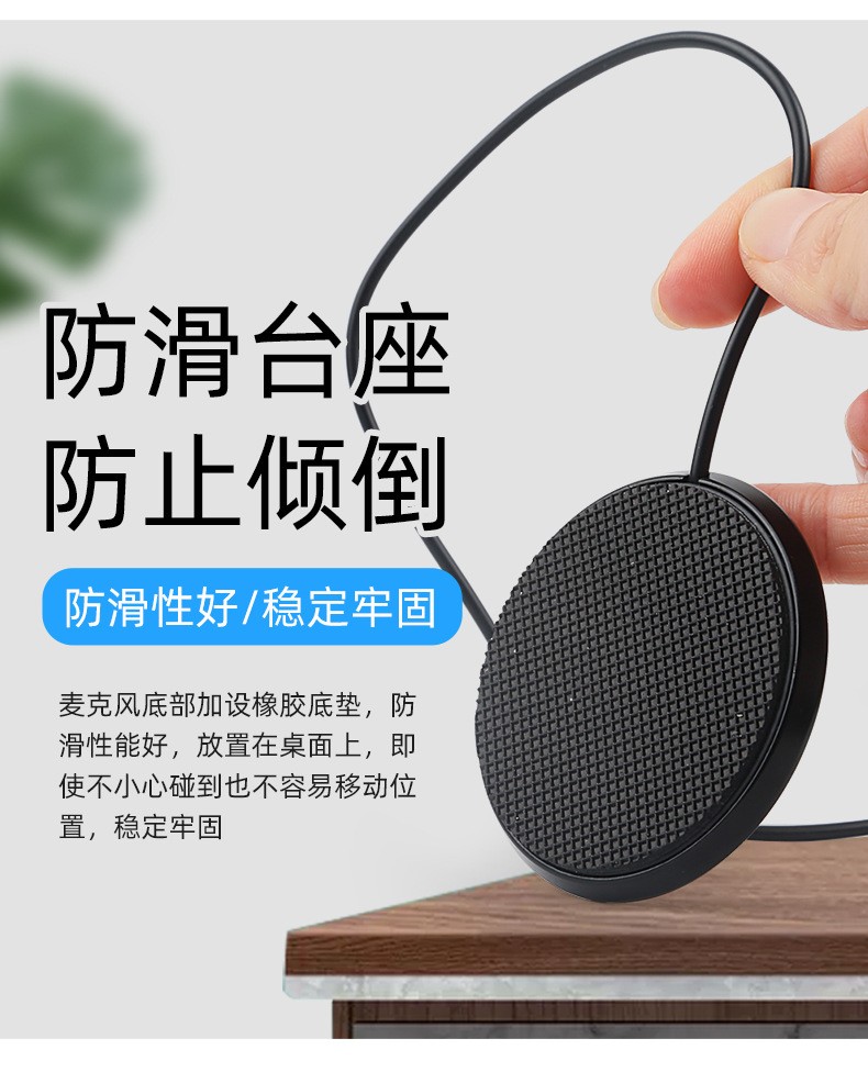 Interface USB video conferencing omnidirectional microphone, game live streaming recording, 360-degree sound pickup desktop microphone detail image 10