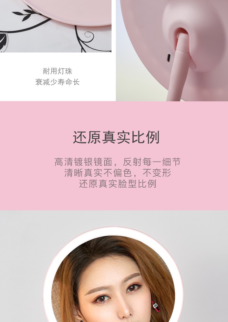 USB充电LED化妆镜台灯补妆镜带灯台式梳妆镜少女网红便携镜子台灯详情图12