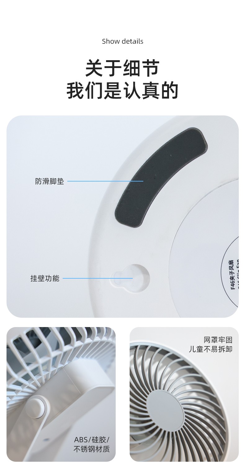 新品夹子风扇USB充电台夹两用小风扇迷你风扇家用桌面电风扇详情12