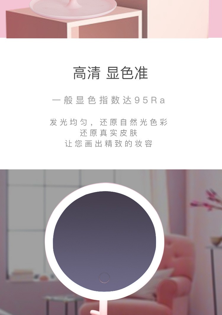 USB充电LED化妆镜台灯补妆镜带灯台式梳妆镜少女网红便携镜子台灯详情图8
