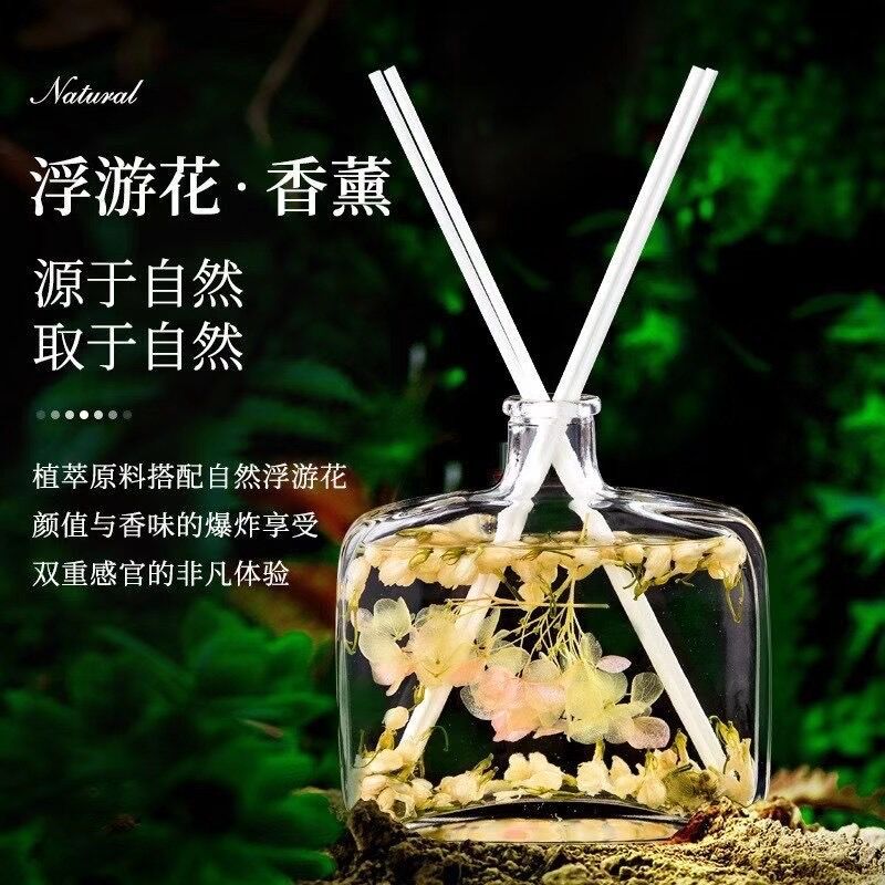 香薰卧室少女家用香水女士房间持久留香空气清新剂厕所除臭清香剂