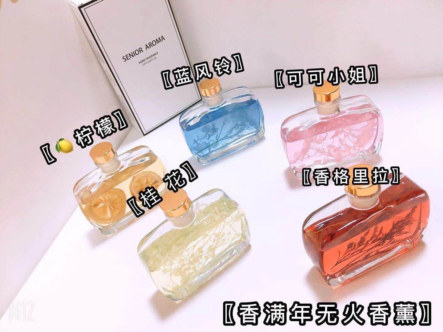 香薰卧室少女家用香水女士房间持久留香空气清新剂厕所除臭清香剂