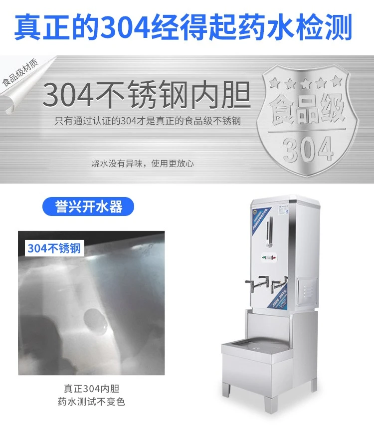 Fully automatic large-capacity water boiler AG-90 59L 9KW commercial water heater and water dispenser detail image 5