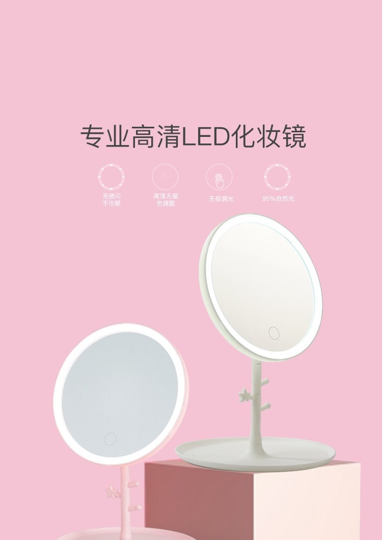 USB充电LED化妆镜台灯补妆镜带灯台式梳妆镜少女网红便携镜子台灯详情图7