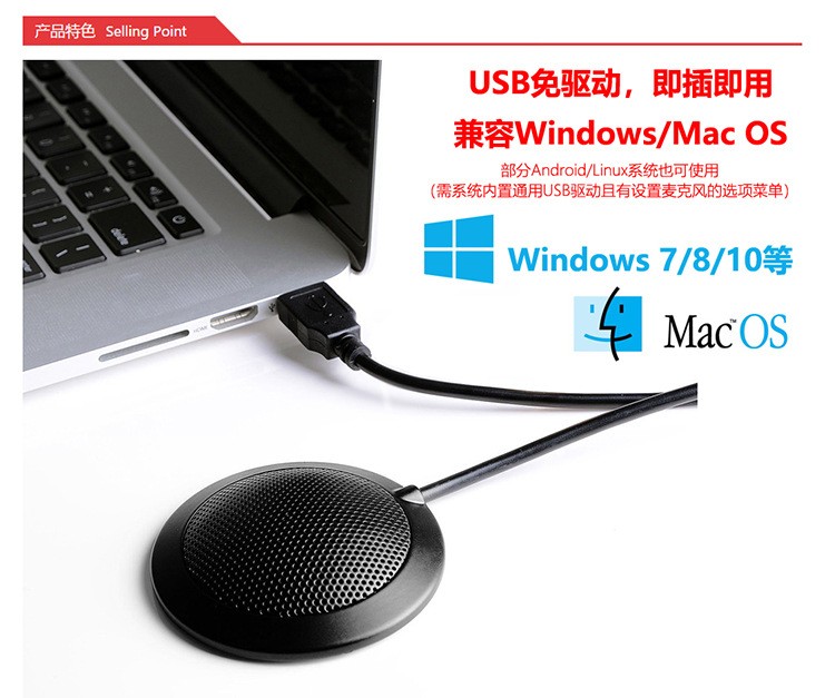 Interface USB video conferencing omnidirectional microphone, game live streaming recording, 360-degree sound pickup desktop microphone detail image 8