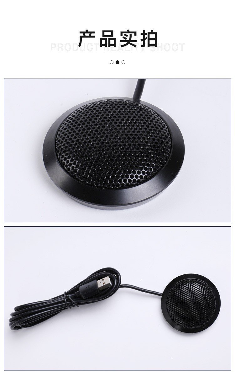 Interface USB video conferencing omnidirectional microphone, game live streaming recording, 360-degree sound pickup desktop microphone detail image 14