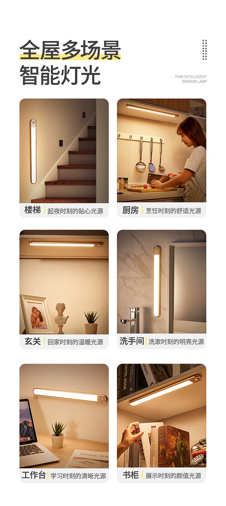 Creative wireless human body sensor wardrobe light for bedrooms and kitchens, long strip led rechargeable cabinet light without installation and wiring detail image 10