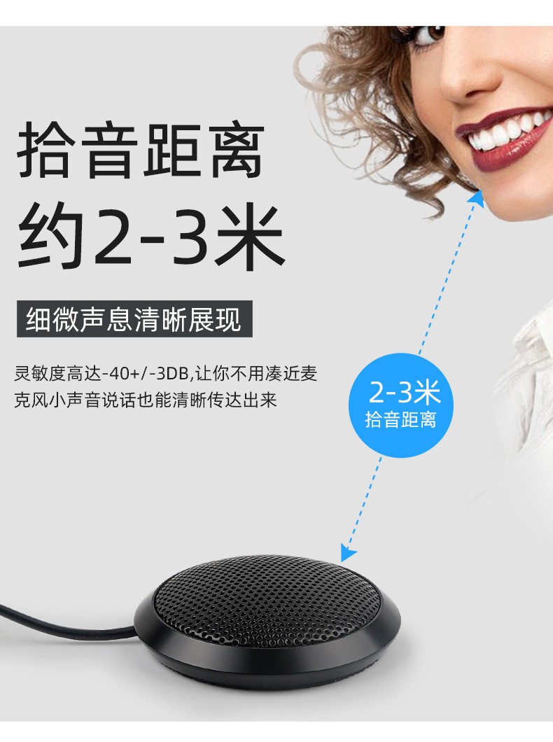 Interface USB video conferencing omnidirectional microphone, game live streaming recording, 360-degree sound pickup desktop microphone detail image 5