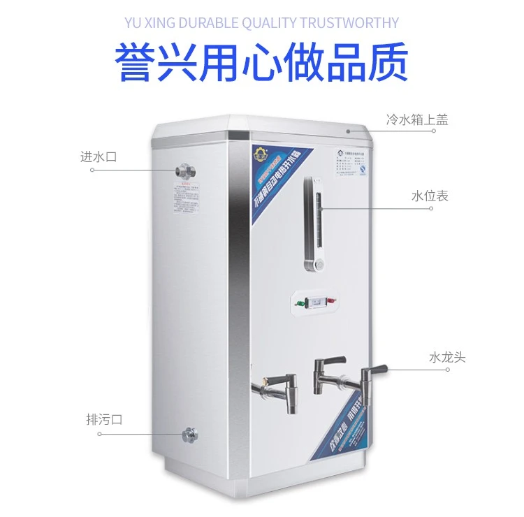 Fully automatic large-capacity water boiler AG-90 59L 9KW commercial water heater and water dispenser detail image 3