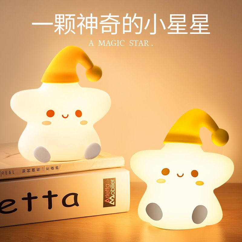 Star Silicone patting lamp Bedroom head sleep LED small night lamp