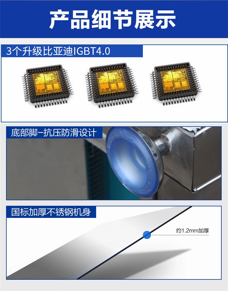 Commercial induction cooker 8000W, concave 8Kw electric stove, kitchen equipment and kitchenware, high-power stir-frying, canteen induction cooker detail image 3
