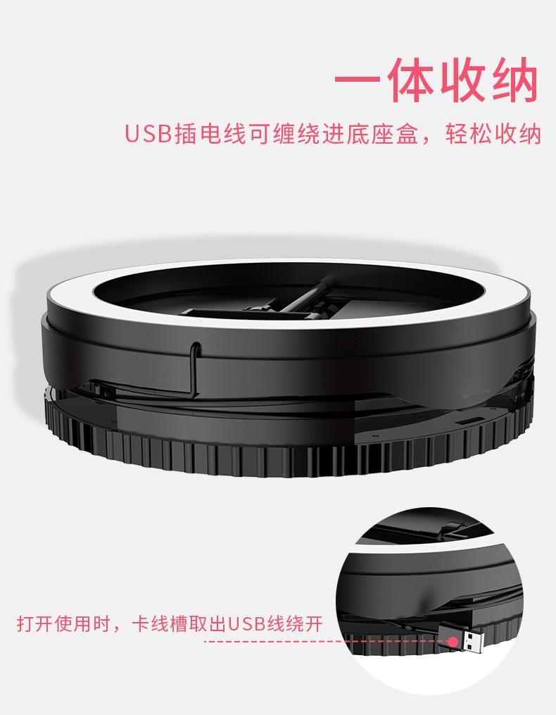 手机直播支架补光灯折叠便携美颜补光灯环形灯网红直播补光灯详情图18