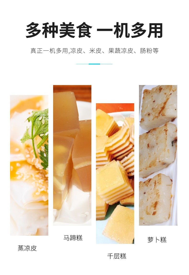 The fully automatic cold noodle steaming machine, commercial gas steam drawer-type multi-layer electric heating imitating manual steaming of cold noodles detail image 2