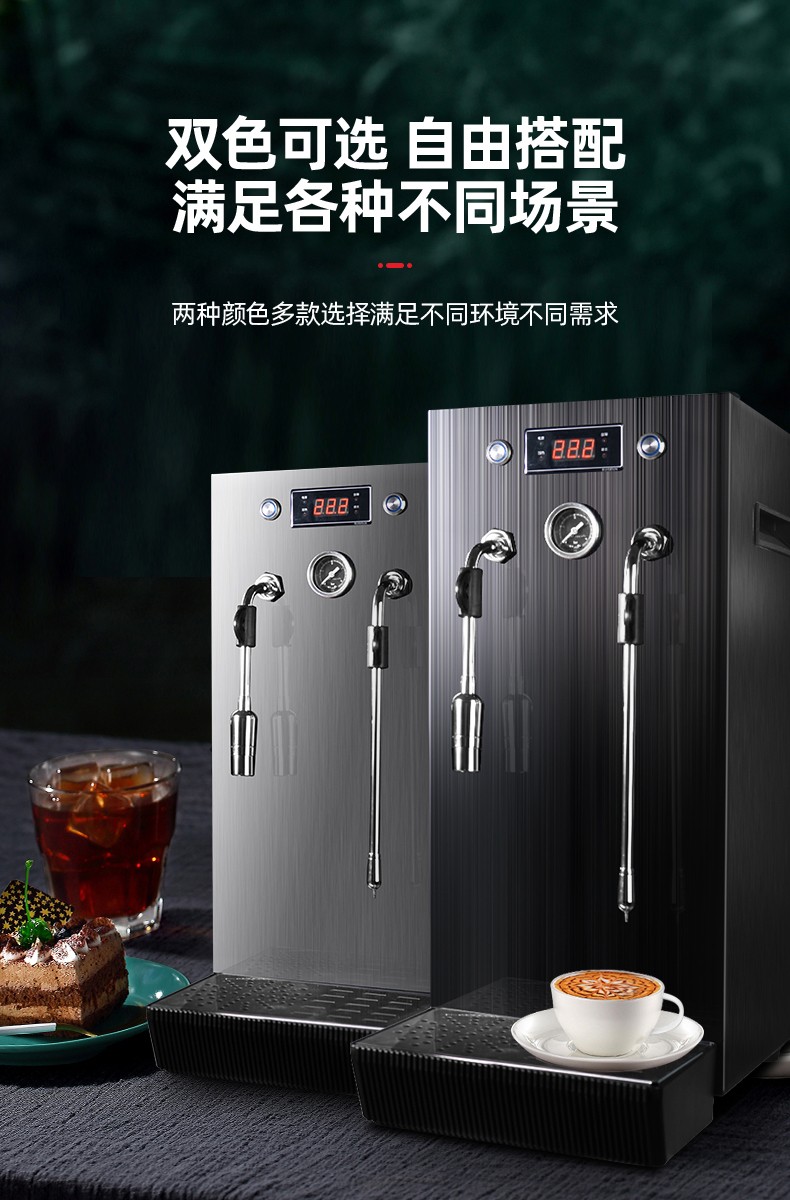 Steam water boiler, milk foam machine, commercial water boiler, fully automatic milk tea machine, heating milk tea shop steam machine detail image 1