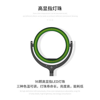 新款直播美颜补光灯12寸led环形手机支架抖音直播网红补光细节图