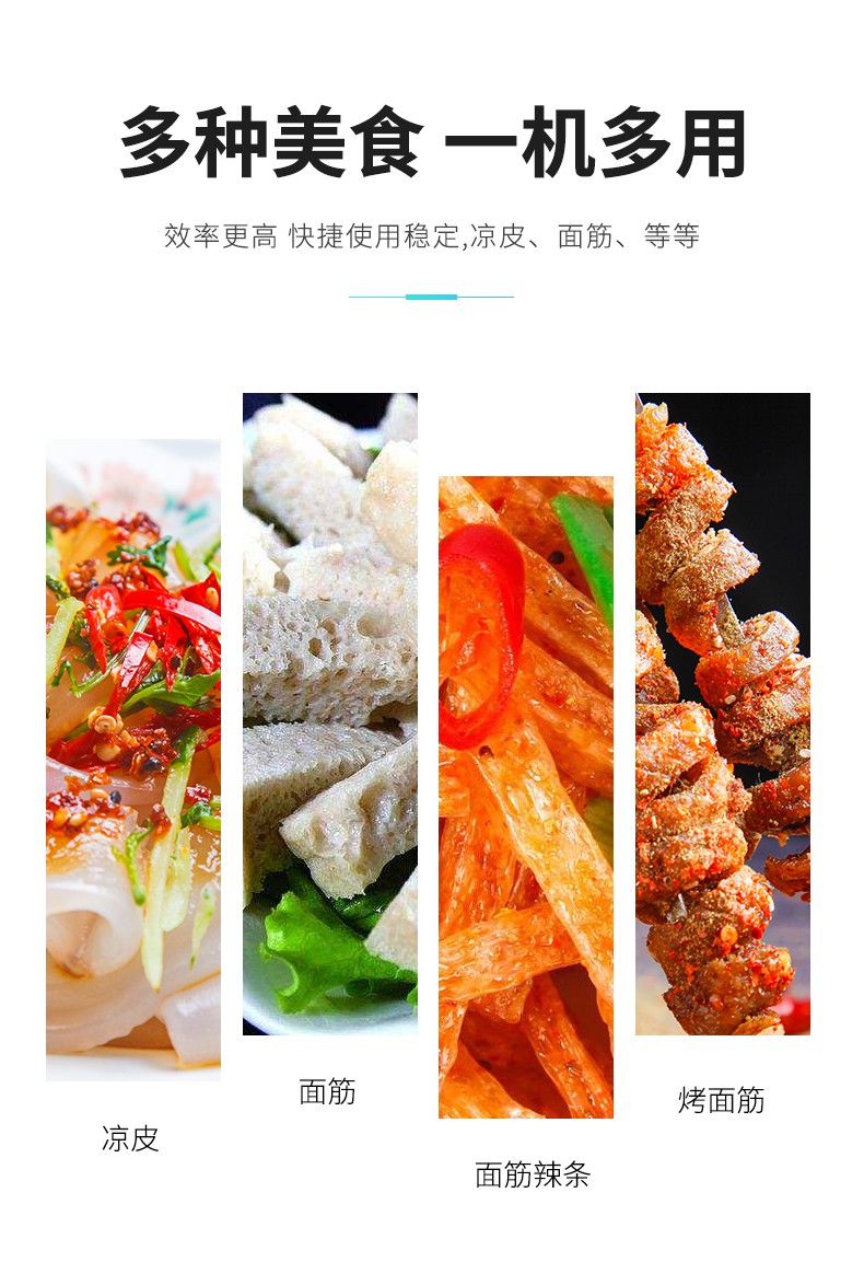 Commercial noodle-washing machine, small commercial electric automatic noodle-washing and noodle-washing machine for cold noodles detail image 12
