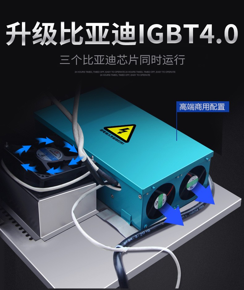 Commercial induction cooker 8000W, concave 8Kw electric stove, kitchen equipment and kitchenware, high-power stir-frying, canteen induction cooker detail image 2