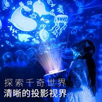 Sky light Projector Remote control Creative gift Bedroom LED night light Graduation gift birthday stand