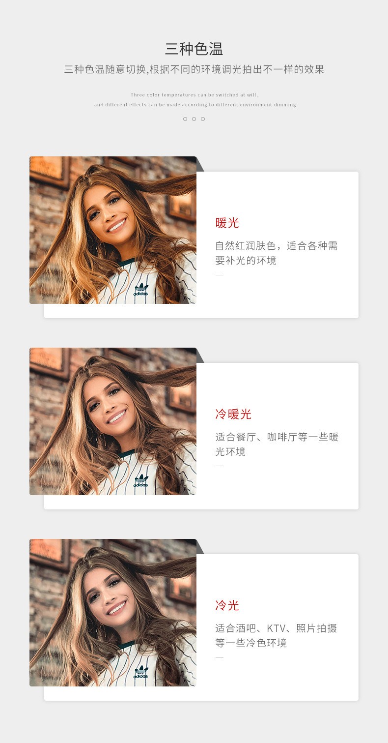 新款直播美颜补光灯12寸led环形手机支架抖音直播网红补光详情图2