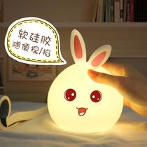 Led sensor rabbit night light charging remote control colorful rabbit silicone lamp creative cute pet baby feeding lamp