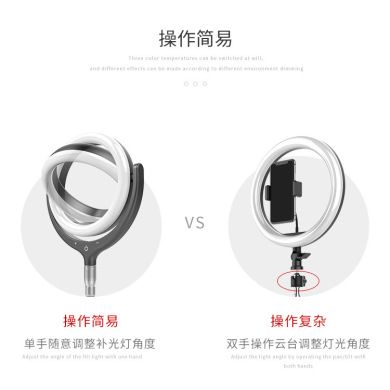 补光灯实物图