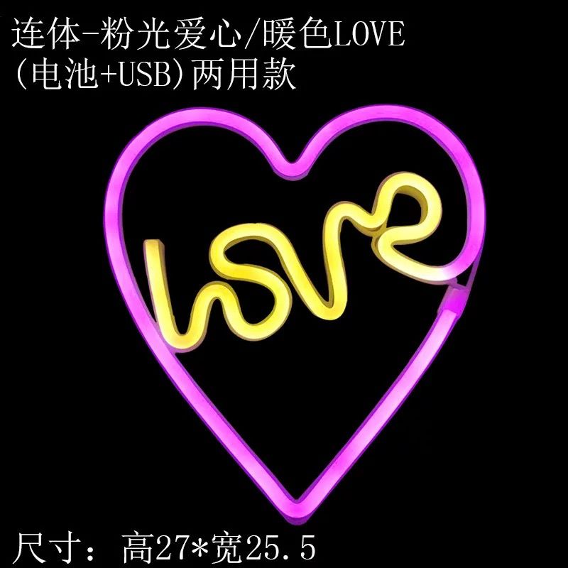 led flexible shaped large heart letters, dual-purpose battery +USB night light, wall decoration, InS-style neon light strip