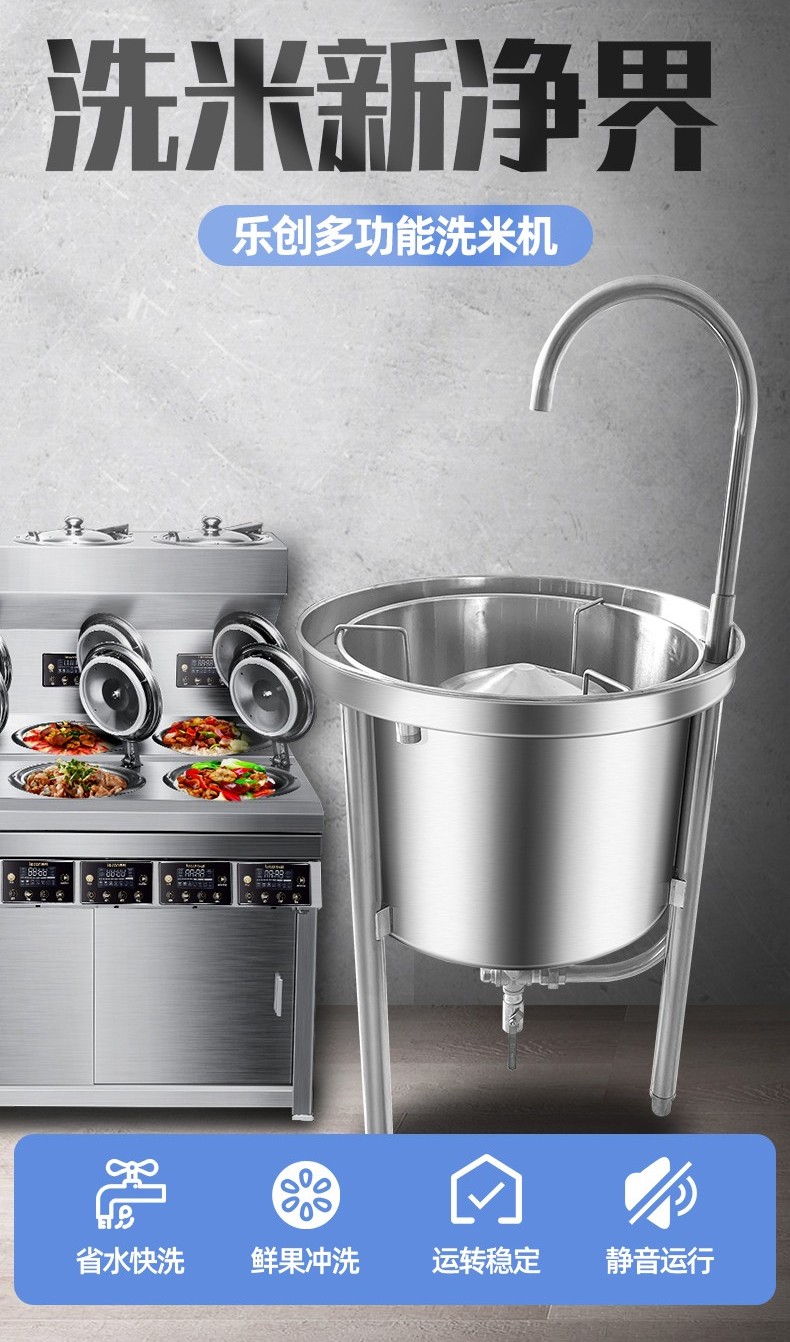 Commercial stainless steel 25kg large soybean water pressure fully automatic rice washing machine pic 1