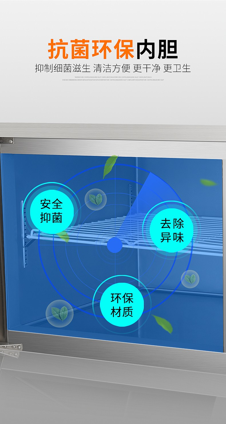 Refrigerated workbench freezer, commercial operation table, dual-temperature fresh-keeping freezer, kitchen refrigerator, flat cooling freezer detail image 6