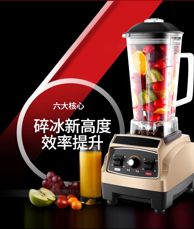 沙冰机商用萃茶奶盖刨冰机碎冰冰沙机奶昔机奶茶店设备全套详情图3