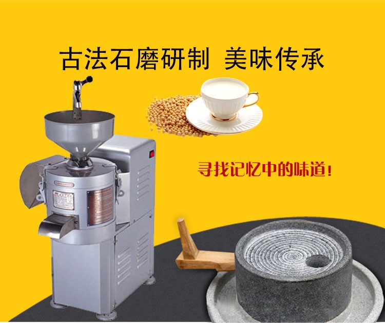 恒联大豆磨浆机CM180 商用豆浆机浆渣分离式豆浆机大型豆腐机器详情图1