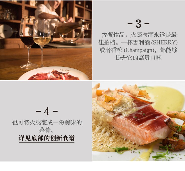 西班牙进口 5J伊比利亚火腿切片 纯种黑猪橡果黑标前腿70g*12整盒详情图10