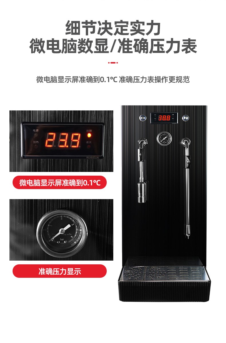 Steam water boiler, milk foam machine, commercial water boiler, fully automatic milk tea machine, heating milk tea shop steam machine detail image 2