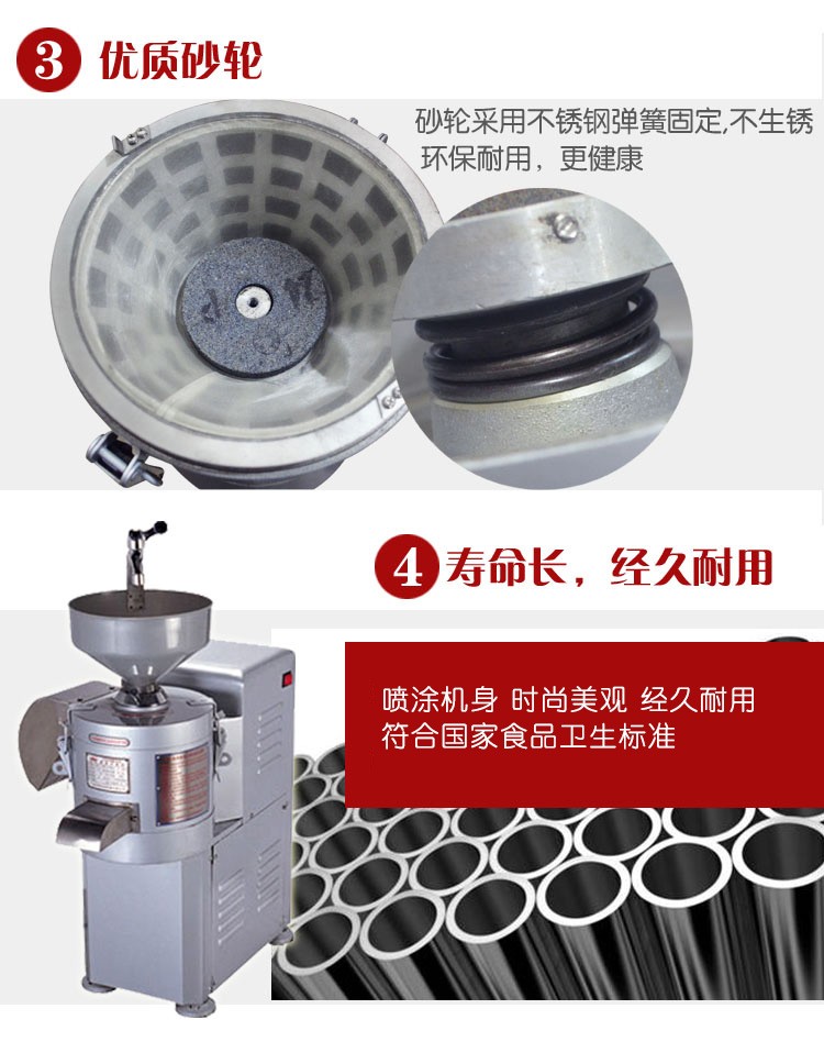 恒联大豆磨浆机CM180 商用豆浆机浆渣分离式豆浆机大型豆腐机器详情图6