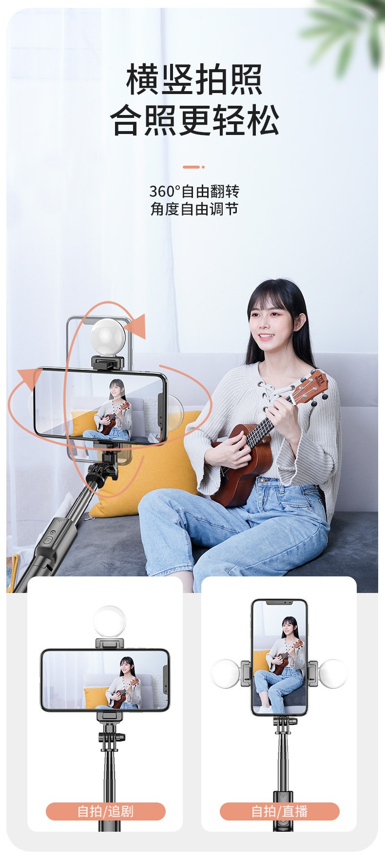 手机蓝牙单灯美颜双灯网红户外直播落地一体式三角支架详情图10